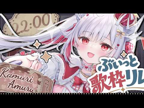 Amuru Ch. 花冠あむる