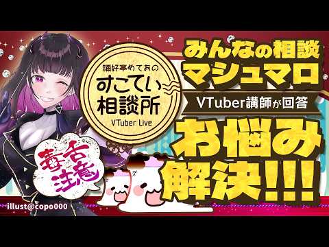 禰好亭めてお ch / DiscoTei Meteo ch.