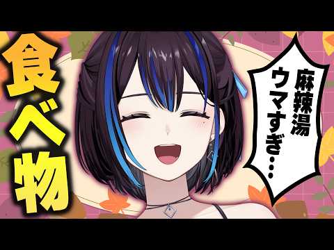 Rei Ch. 悠針れい