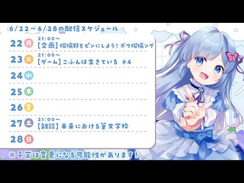 瑠璃野ねも