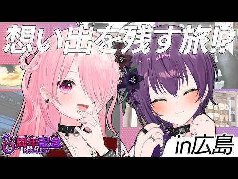Palette Project Channel