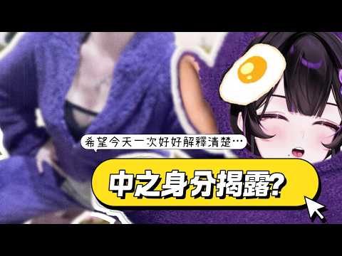 Amayo ch. 紫羅傘雨夜