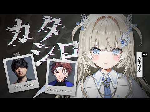八千八ちう / Pachipa Chiu - UltraLMTM