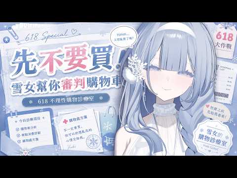 Oriyuki ch. 雪之下織雪