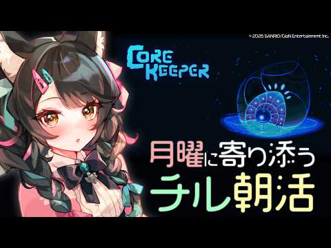 ニャマシュヴァ・ルッツ