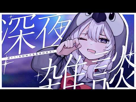 ReLive_灰妲 DaDa