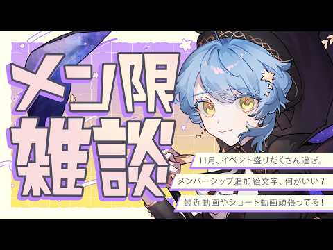 星見まどかの宇宙情報室