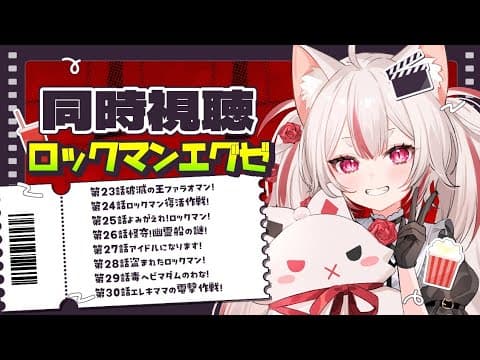 数寄屋橋れんげ / Sukiyabashi Renge