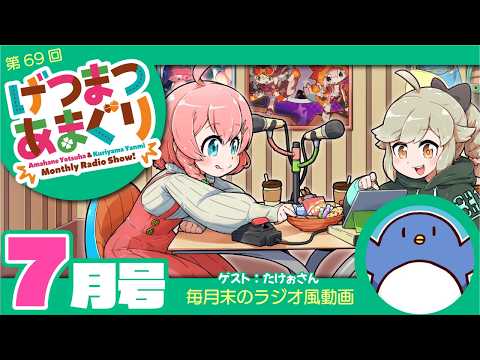天羽よつは