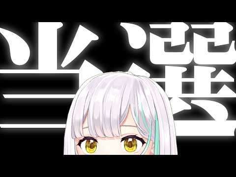 【雑談】ただいま、からの修羅場【花奏かのん / ななしいんく】