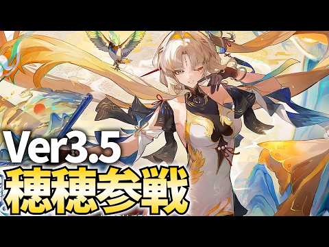 ねるめろ / Nerumero