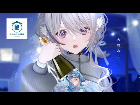 稀羽すう - Suu Usuwa -