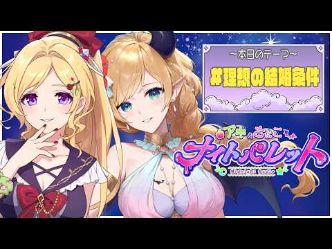 アキロゼCh。Vtuber/ホロライブ所属