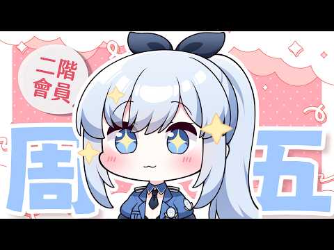蕾兒 Rayer - ACGlive