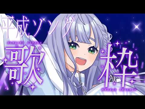 音羽ララ (Otohane Lara) / シアーミュージックV