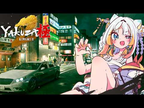 Taiga Toragami Ch. ChromaSHIFT
