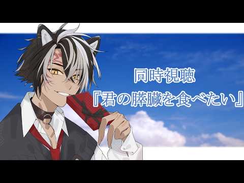 黒崎タイガ / Kurosaki Taiga