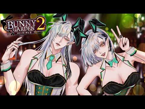 The Bunny Garden Finale~【Bunny Garden 2】