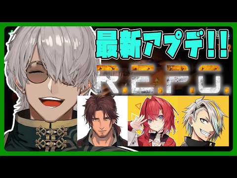 【R.E.P.O.】アプデが神過ぎたので遊びた過ぎてこれ【アルランディス/ホロスターズ】