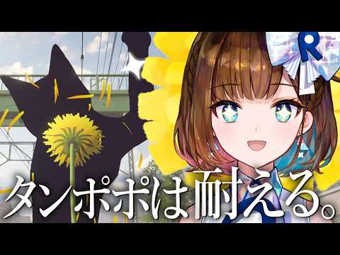 Cocoro Ch by ロート製薬