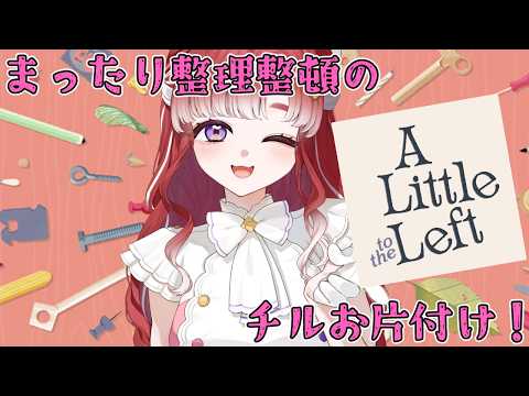 早乙女 ベリー / Saotome Berry【にじさんじ】