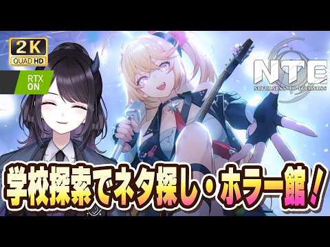 夜魅ちゃんねる