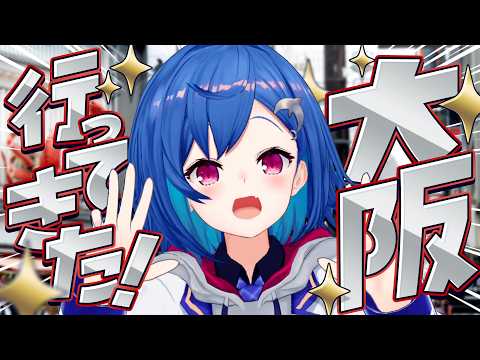 西園チグサ / Nishizono Chigusa