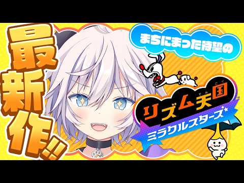銀灰まお Mao Ch.