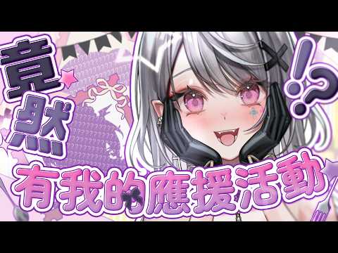 Aoi Hinamori Ch.