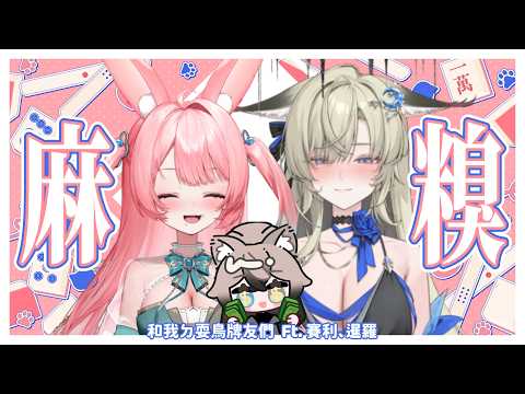 莓Ichii Channel
