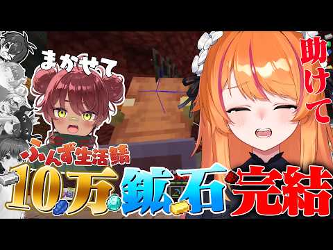 ろぜっくぴん -Rosec_pin-