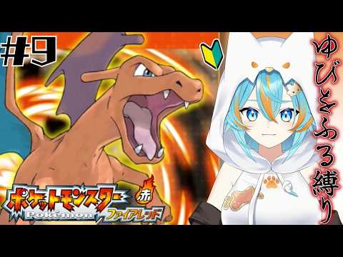 水奏レステ - Mikana Leste -