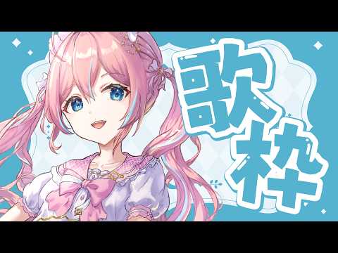星ノ音コロン Koron Ch.