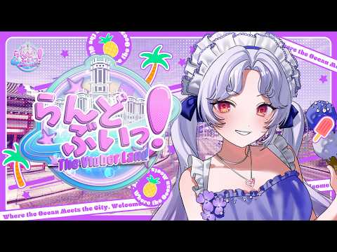 【 GTA / #らんどぶいっ!】2日目|💗ピンクぎゃる's でデコトラつくりた~い!!!💗【Vsinger/個人Vtuber/愛蕾】