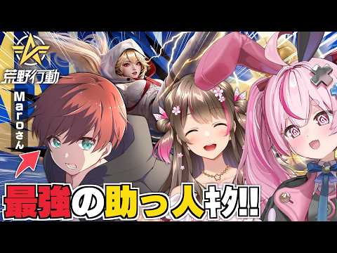 Tomari Mari channel / 兎鞠まりちゃんねる