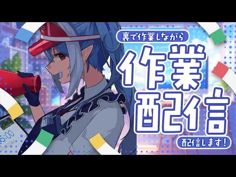 紙束ねるこ / Neruko Kamitaba