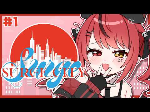 赤彩みあ / Akairo Mia Ch.【すずみあ】