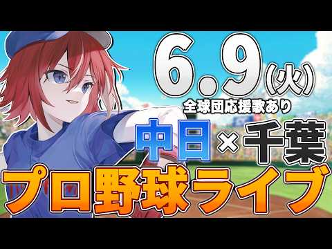 緋撃 燐 / Higeki Rin