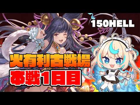 Lio Ch.獅堂リオ