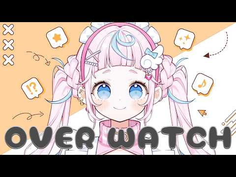 【Overwatch】OWの楽しさをTEACH YOU!🍮💌【ぷりん・らら・もーど / にじさんじ】