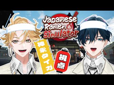 神永タイガ / Kaminaga Taiga【にじさんじ】
