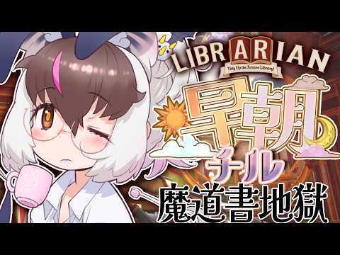 ウサギコウモリ / Brown Long-eared Bat