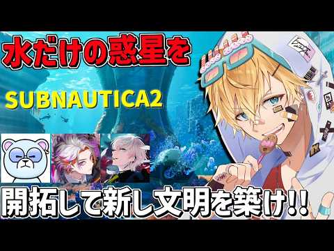 エクス・アルビオ -Ex Albio-