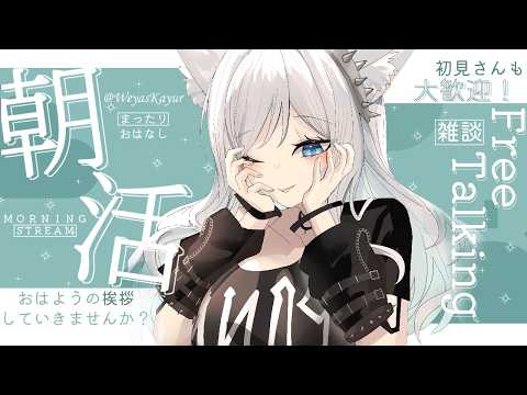 浠Mizuki Channel