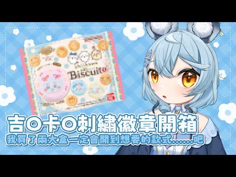 澪Rei Channel