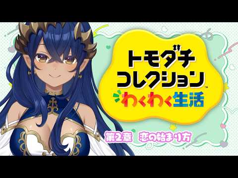 島村シャルロット / Charlotte Channel【ななしいんく】
