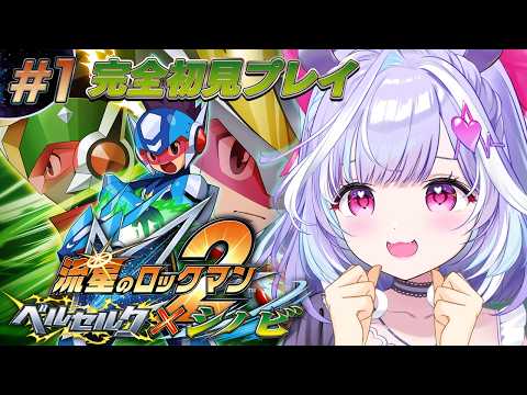 夢見むむ / Mumu Yumemi