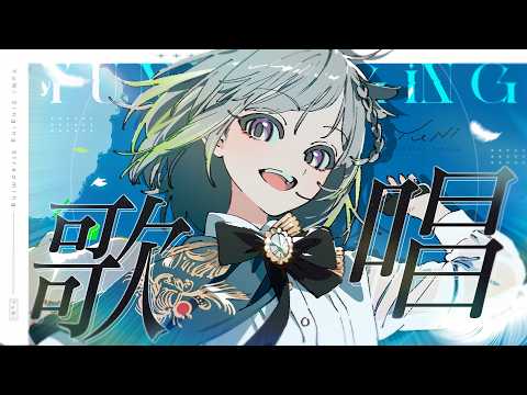 YuNi - official channel -