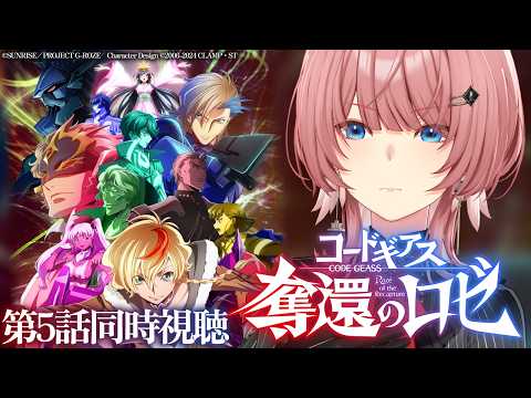 Lui ch. 鷹嶺ルイ - holoX -