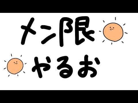 緋ノ宮ヒマリ / Hinomiya Himari【そらびん】